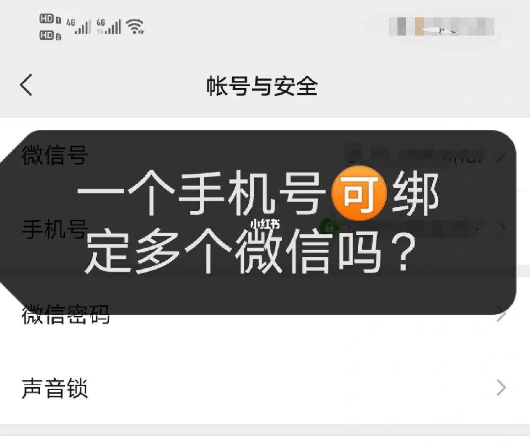 安卓手机老公微信号定位教你三步查看老公另一个微信 