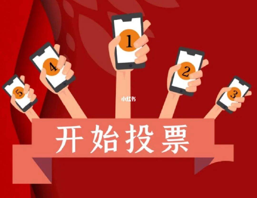 微信人工投票怎样证明 微信人工投票怎样证明是真的