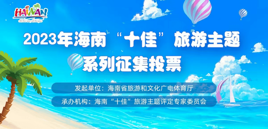 海南人工微信投票团队 微信人工投票做个人不好吗