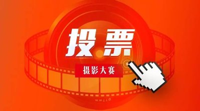 成都微信人工投票怎么投 成都微信人工投票怎么投的