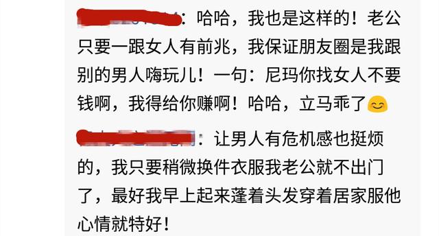 什么软件定位老公老公出轨如何查信息 有没有什么软件可以定位老公手机和位置的