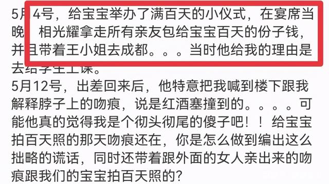 如何知道对象老婆出轨应该怎么查信息 