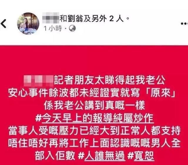 如何知道对象老婆出轨应该怎么查信息 