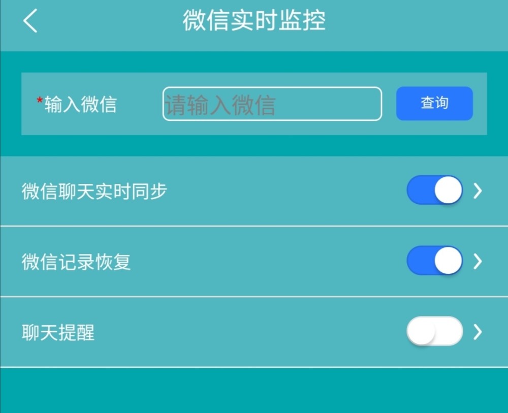 如何同步老公同步接收微信聊天记录 怎样可以同步接收老公的微信记录不被发现