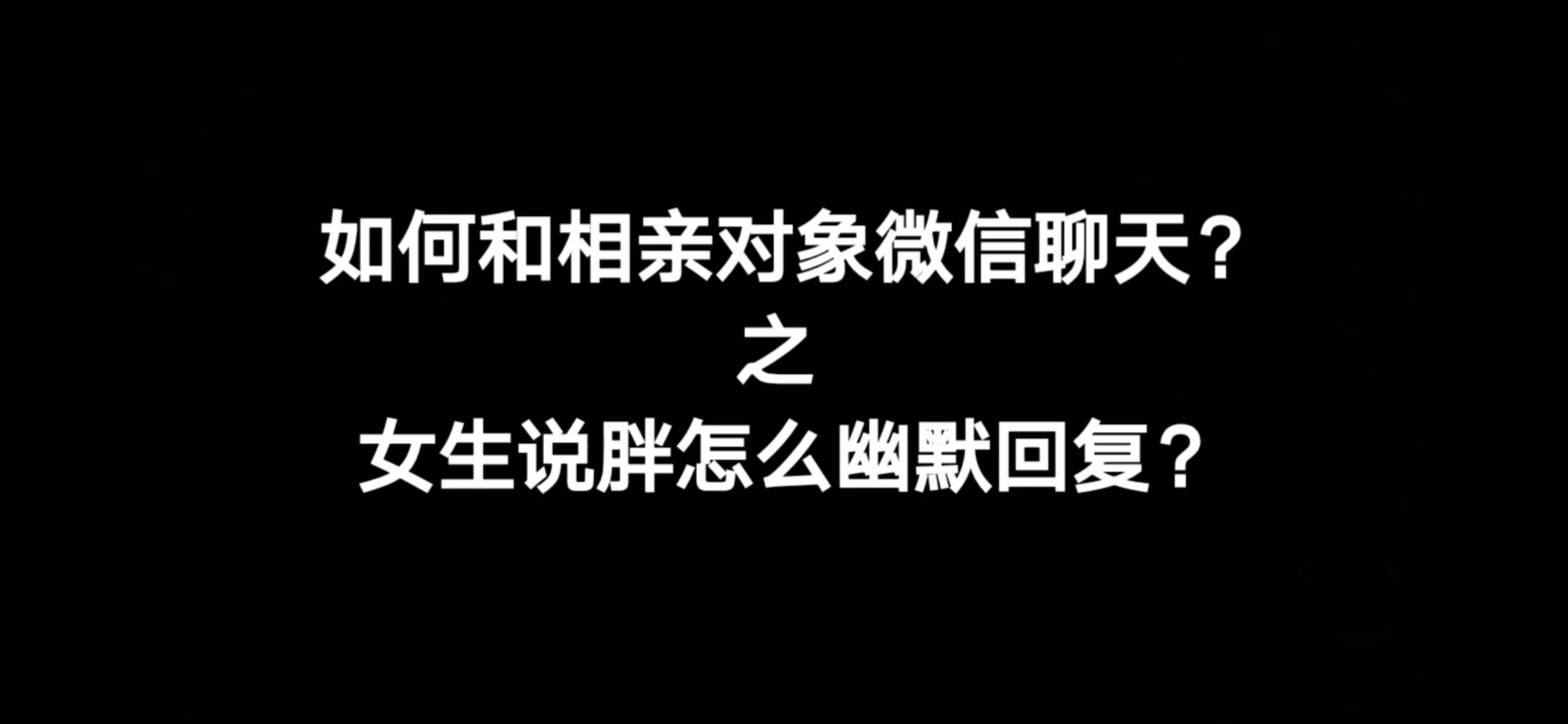 通过对象同步接收老婆微信聊天 通过对象同步接收老婆微信聊天信息