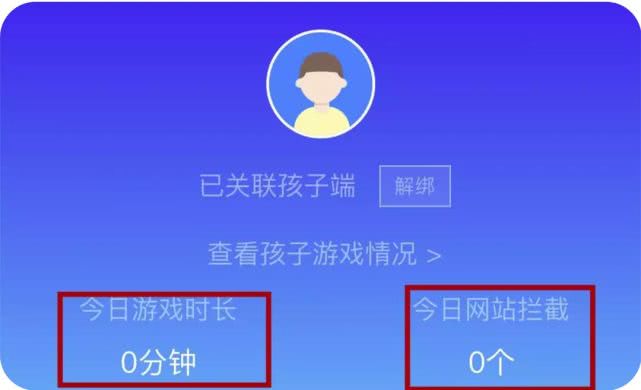 监控老公680怎么查聊天记录 监控老公手机微信聊天记录不被发现