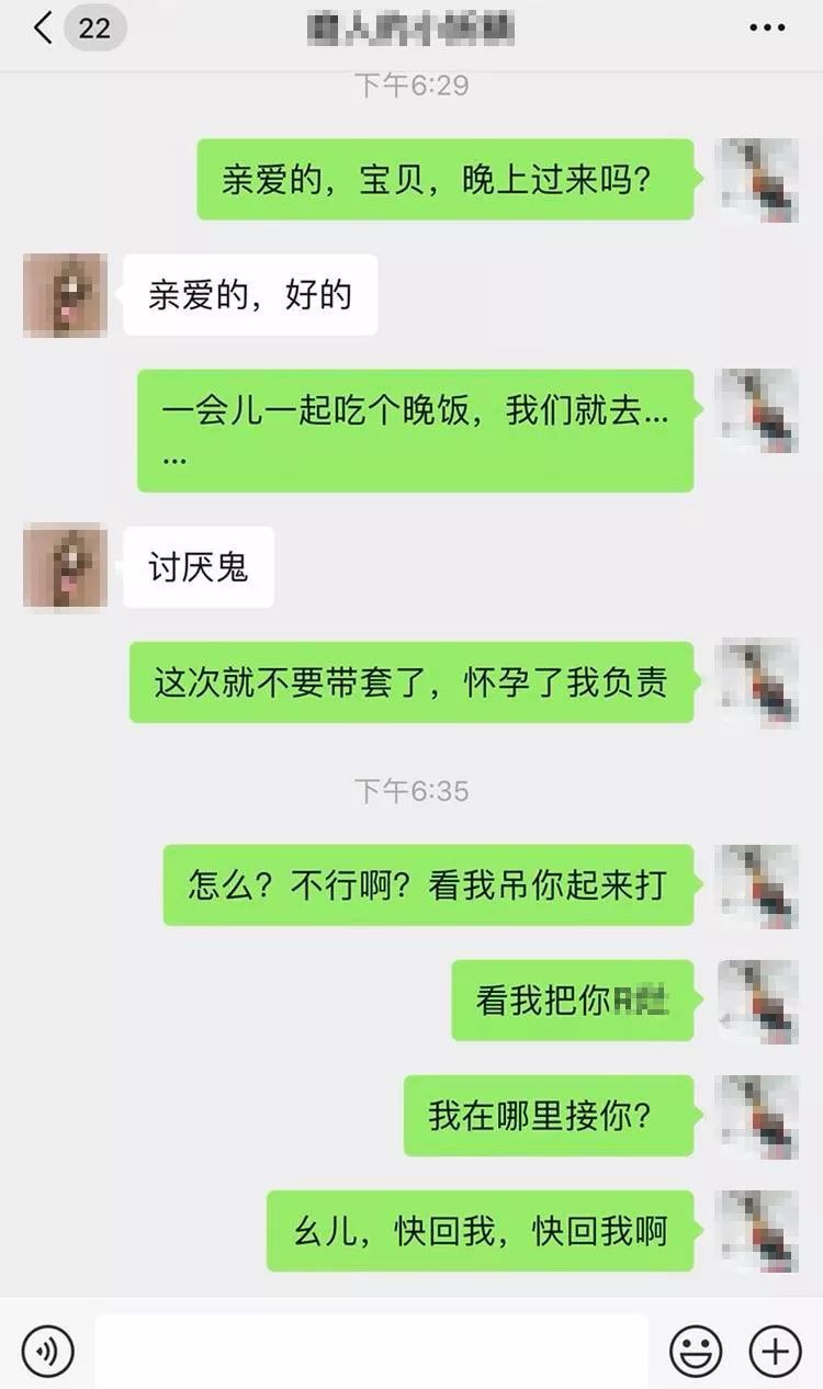 教你如何出轨同步老公微信聊天记录 教你如何出轨同步老公微信聊天记录呢