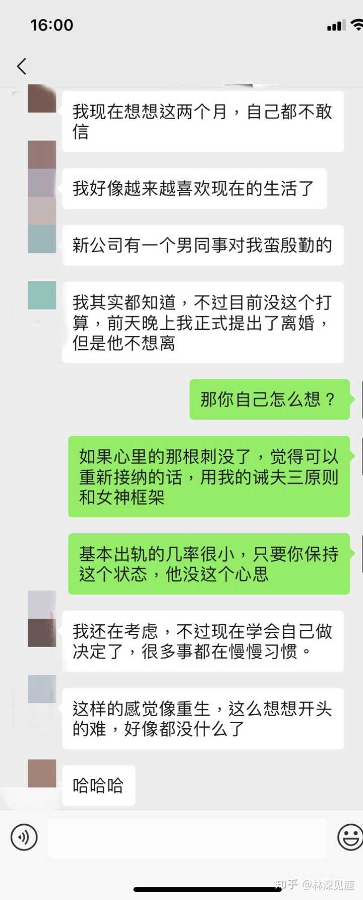 教你如何出轨同步老公微信聊天记录 教你如何出轨同步老公微信聊天记录呢