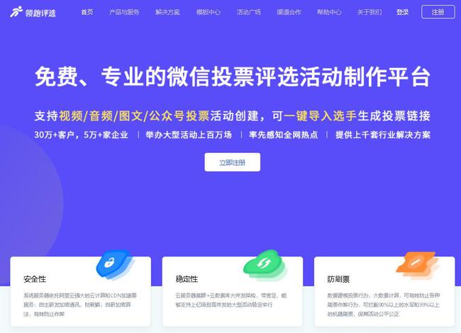 微信人工投票赚钱软件 微信专业人工投票多少钱