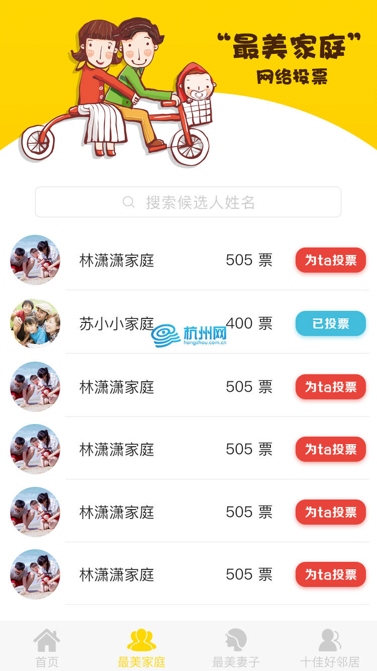 微信人工投票24小时在线 微信人工投票10元100票 搜狐