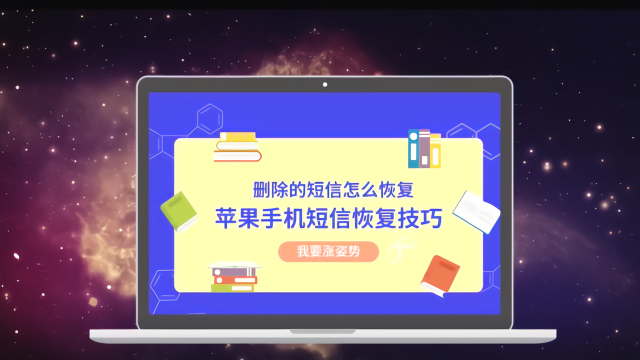 苹果xr手机微信聊天记录怎么恢复 苹果xr怎么恢复微信聊天记录的内容