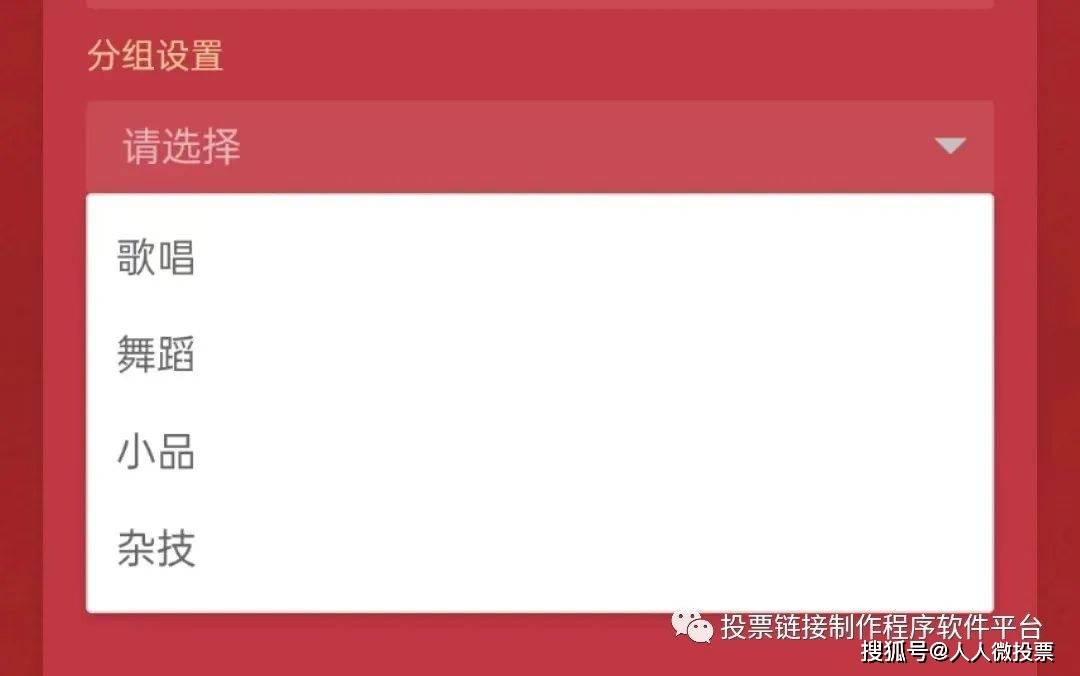 微信投票一毛钱一票怎么弄 确实有微信投票10元1000票这样低得不可思议的价格吗