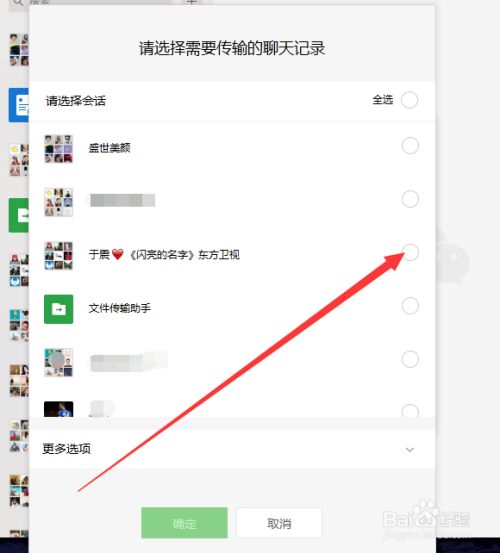 清理微信聊天记录怎么恢复数据 清理微信聊天记录怎么恢复数据手机