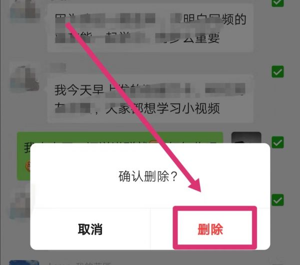 oppo微信聊天记录删除了怎么恢复吗 oppo手机微信聊天记录删除了怎么恢复正常