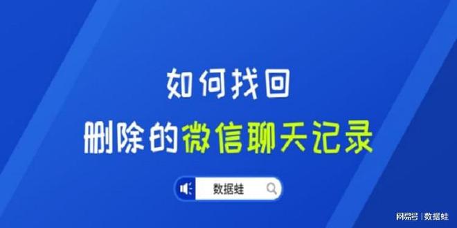 怎么恢复微信聊天记录 华为手机换了另外一部手机怎么恢复微信聊天记录