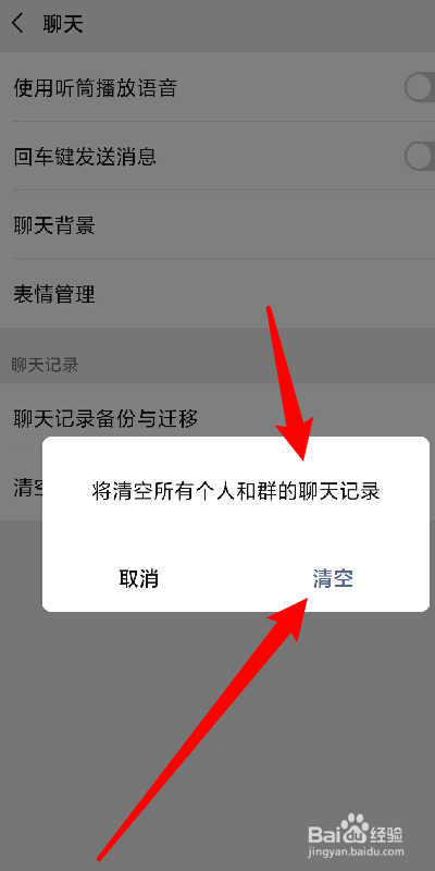 删除的微信聊天记录怎么恢复oppo 删除的微信聊天记录怎么恢复找回来苹果手机