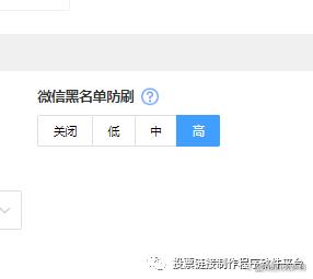 微信人工投票网站联系方式 微信人工投票会被发现吗安全吗