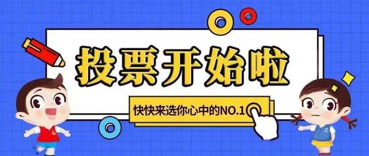 人工微信投票价格要多少 微信人工投票10元100票 搜狐