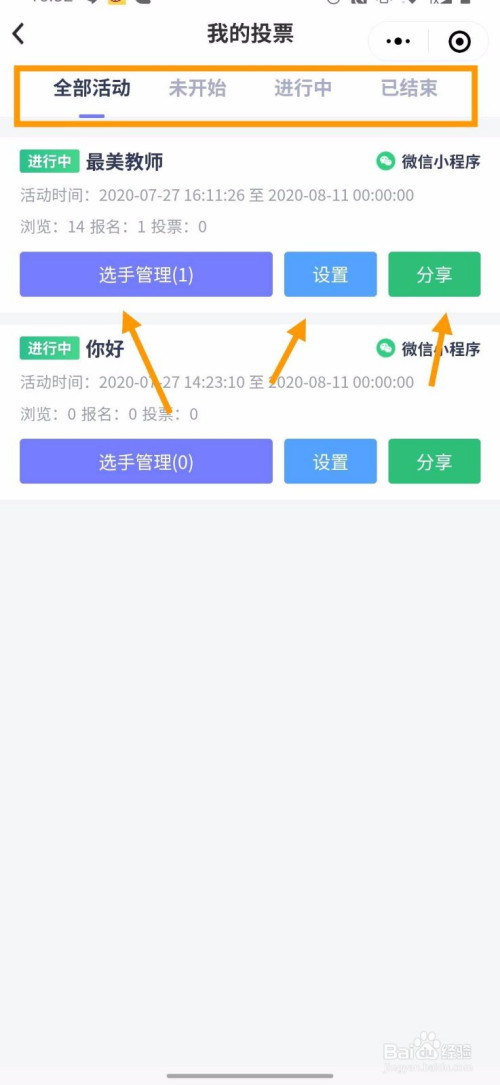 怎么进行微信投票赚钱 微信投票怎么赚钱要下载什么软件