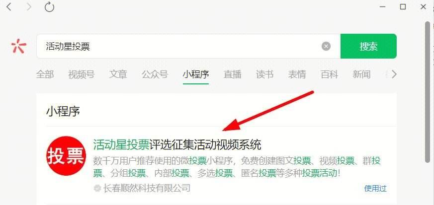 怎么查微信投票是谁投的 怎么查微信投票是谁投的呢