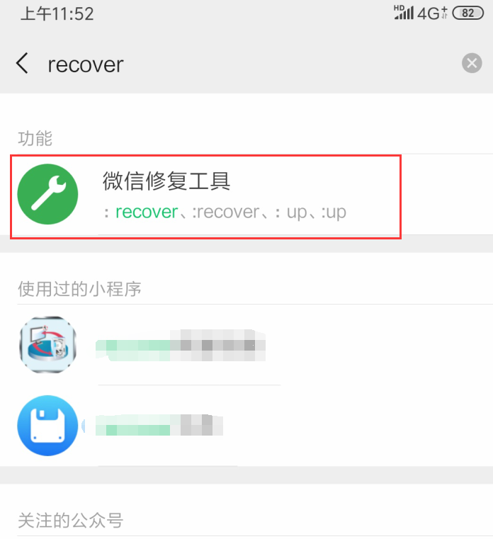 ios换了手机微信聊天记录怎么恢复 换苹果手机后,微信的聊天记录怎么找回