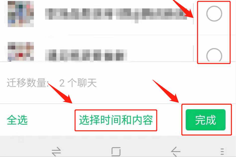 微信同ip怎么恢复聊天记录 微信ipad同步删除聊天记录会过去吗