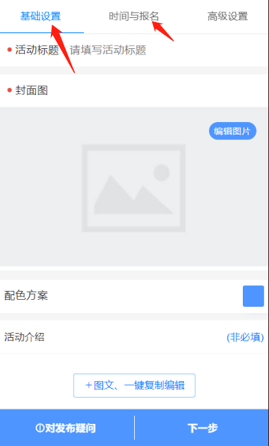 微信公众号投票怎么抽奖 微信公众号投票怎么抽奖的