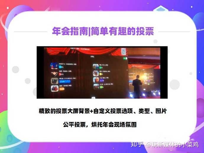 怎么提升微信投票靠谱 怎样提高微信投票的票数