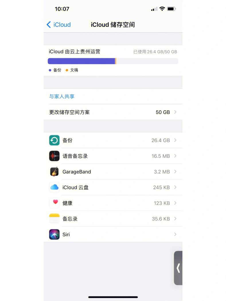 oppo手机怎么恢复微信删除的聊天记录 oppo手机怎么恢复微信删除的聊天记录免费