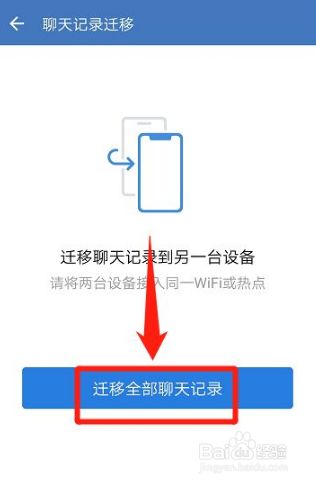 企业微信能恢复聊天记录吗怎么弄 企业微信能恢复聊天记录吗怎么弄的