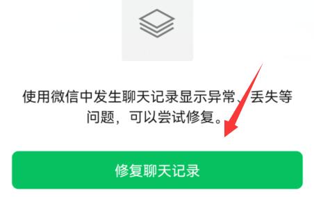 荣耀v8怎么恢复微信聊天记录 荣耀v8怎么恢复微信聊天记录的