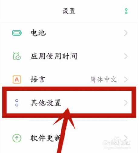 oppo手机微信重装聊天记录怎么恢复吗 op手机微信删除的聊天记录怎么恢复需要下载什么软件