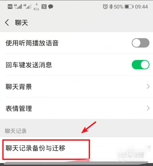 微信删除的聊天记录怎么恢复ios 微信删除的聊天记录怎么恢复找回来安卓