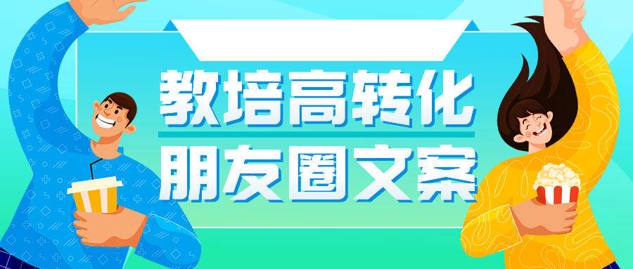 微信链接投票文案怎么写 做微信投票链接算不算诈骗