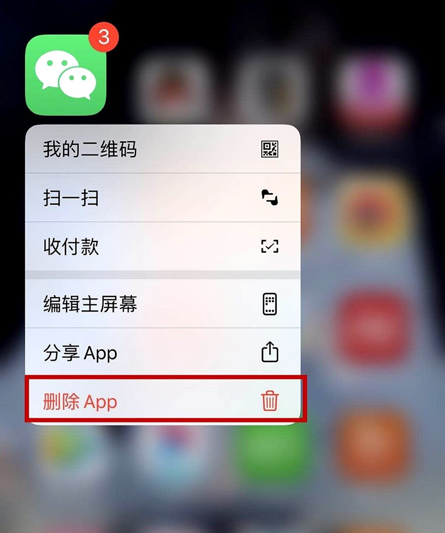 ios微信误删了怎么恢复聊天记录 ios微信不小心删除聊天记录怎么恢复