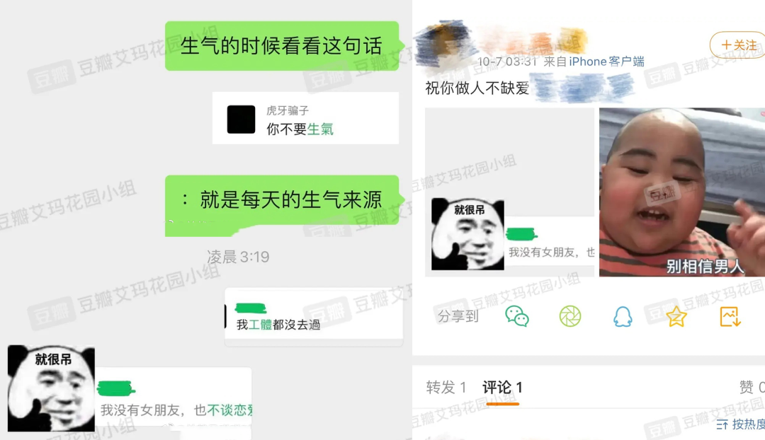 微信果酱爱豆榜怎么投票 