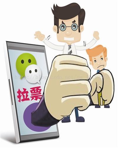 沈阳微信人工投票怎么拉票 沈阳微信人工投票怎么拉票的