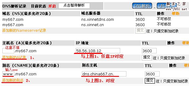 如何查别人住宾馆记录查询 如何查别人住宾馆记录查询电话