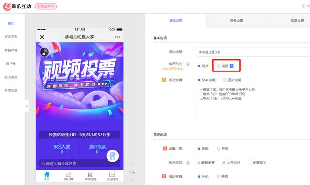 人工微信投票怎么买 人工微信投票怎么买东西