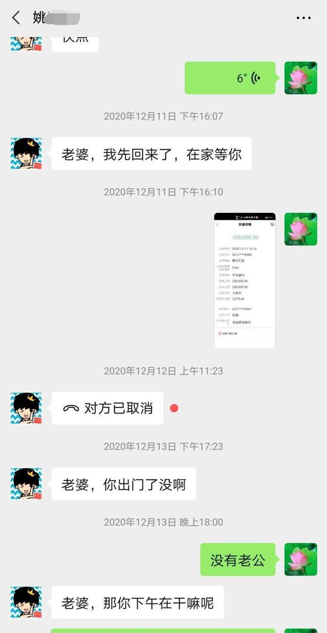 如何查询宾馆聊天记录 如何查询宾馆聊天记录呢