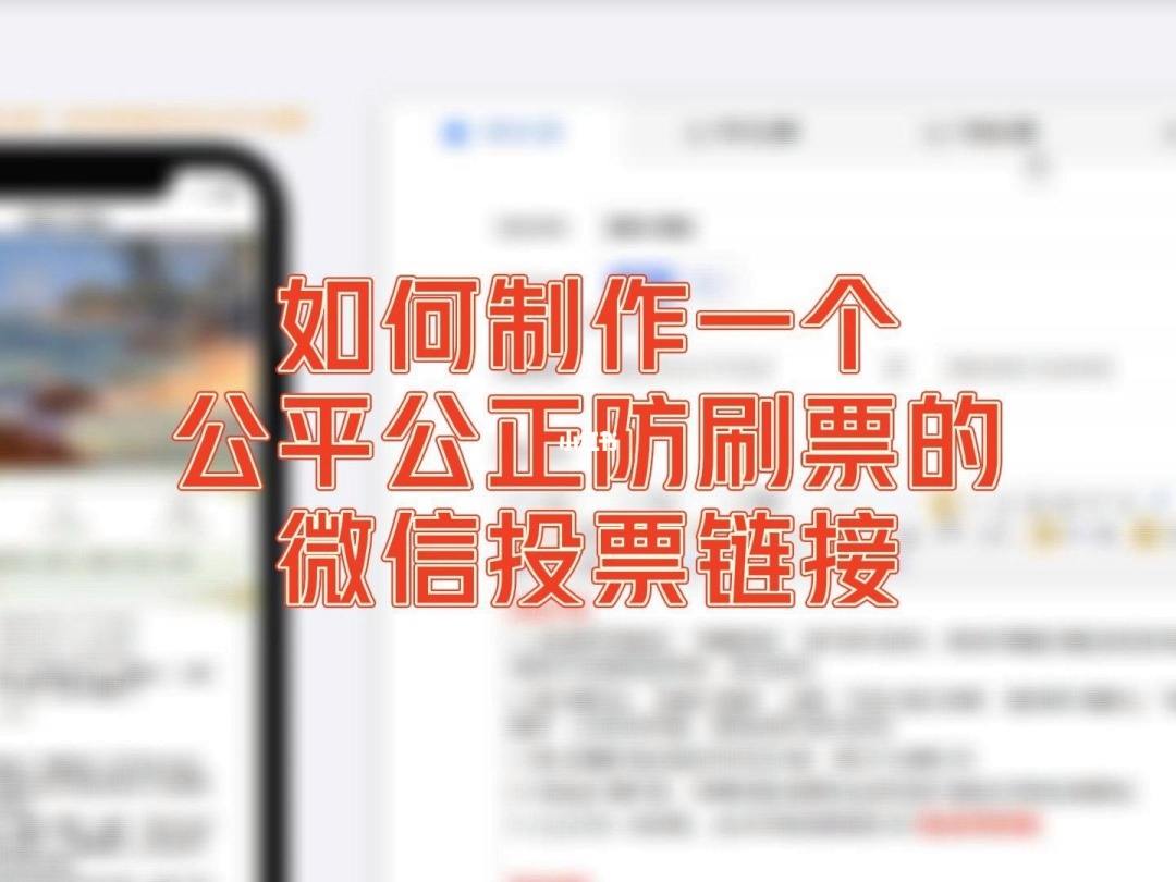 微信怎么能投票给别人 微信怎么能投票给别人呢