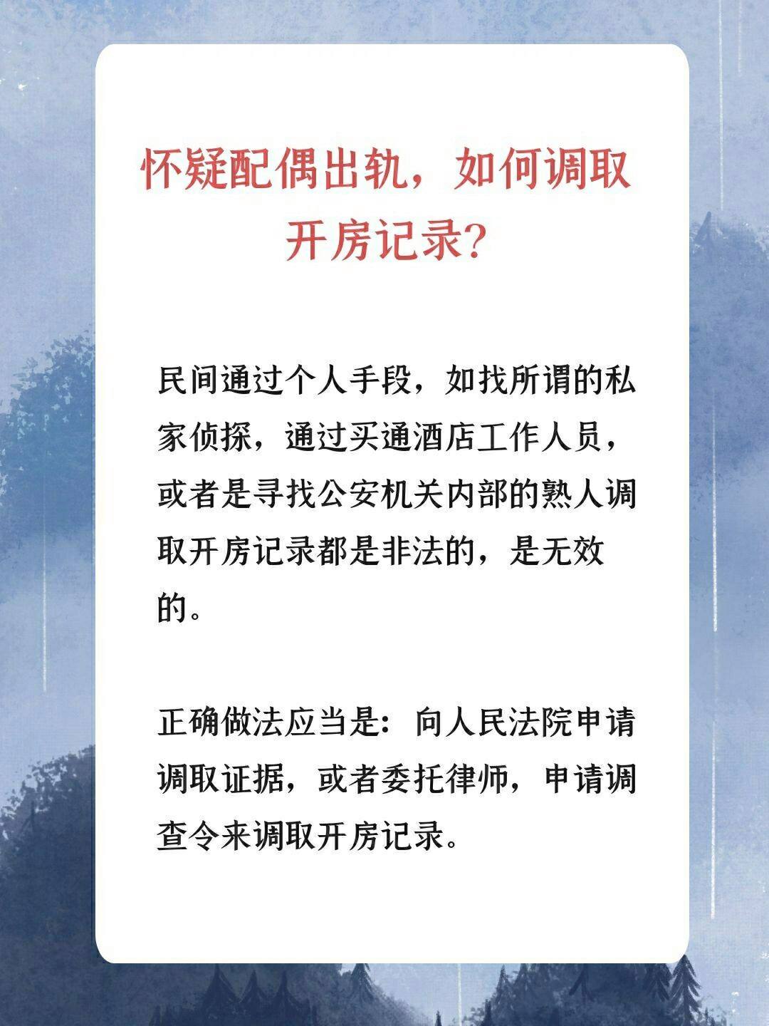 如何调取对象出轨了监控对方手机 如何调取对象出轨了监控对方手机信息