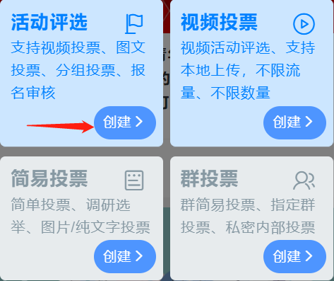 怎么收到微信投票的信息 怎么收到微信投票的信息呢