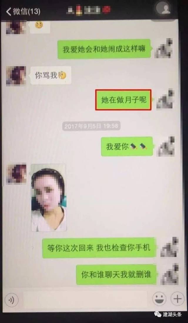 怎么查询老婆出轨了聊天记录怎么查找 老婆出轨了怎么能查到他的微信聊天记录