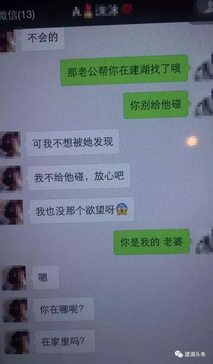 怎么查询老婆出轨了聊天记录怎么查找 老婆出轨了怎么能查到他的微信聊天记录