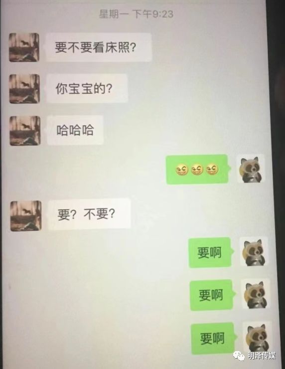 怎么查找老婆出轨了同步接收老婆微信聊天 