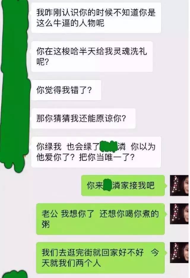 怎么查对老公男朋友聊天记录怎么查找 