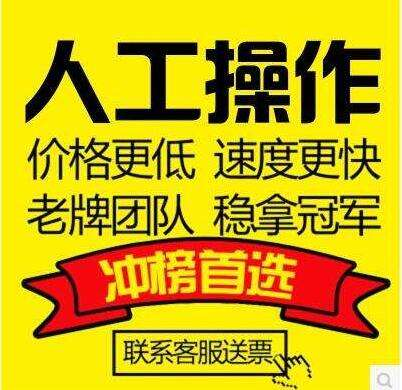 宁德怎么找人微信投票 