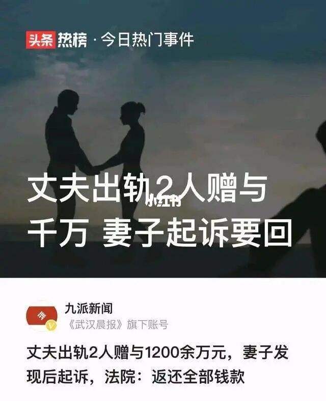 苹果手机女朋友老公出轨如何查信息 女朋友是苹果手机,如何查看她去了哪里