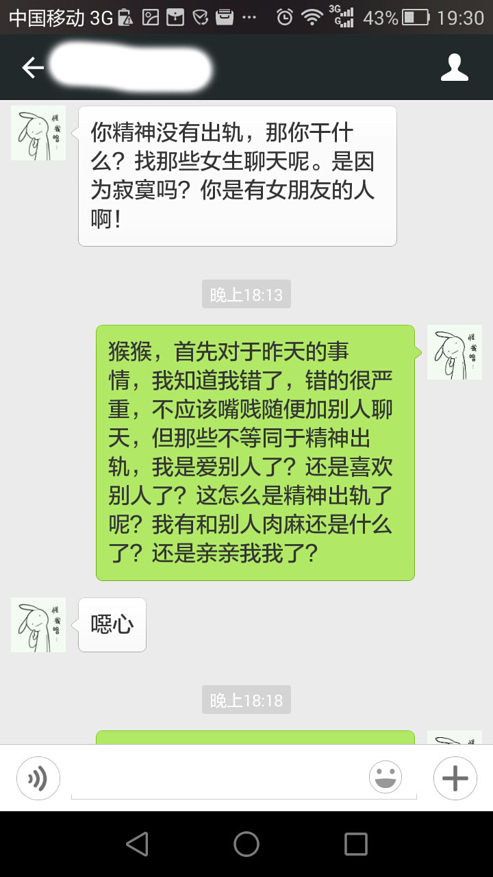 有什么软件女朋友出轨了实时接收老婆微信聊天 